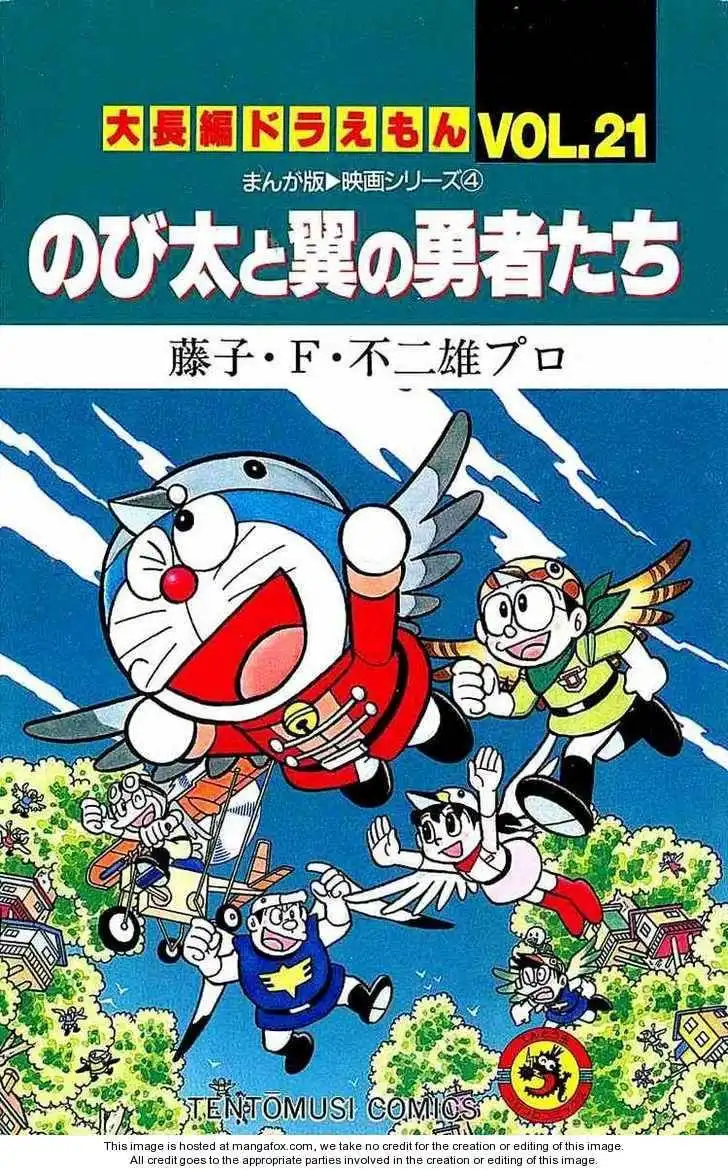 Doraemon Long Stories Chapter 21.1 2